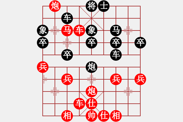 象棋棋譜圖片：橫才俊儒[292832991] -VS- 一年六季[345430059] - 步數(shù)：37 