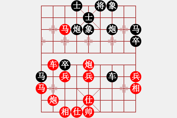 象棋棋譜圖片：益海棋迷 feir - 步數(shù)：50 