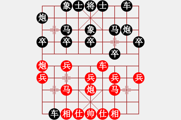 象棋棋譜圖片：中國通信隊 江波 負(fù) 河南隊 王聚群 - 步數(shù)：20 