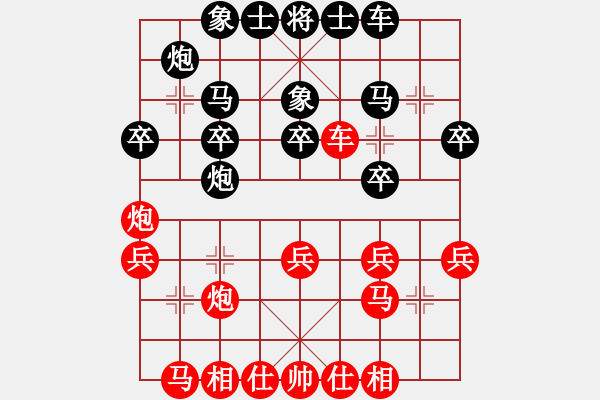 象棋棋譜圖片：中國通信隊 江波 負(fù) 河南隊 王聚群 - 步數(shù)：30 