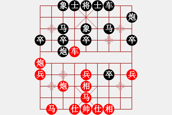 象棋棋譜圖片：中國通信隊 江波 負(fù) 河南隊 王聚群 - 步數(shù)：40 