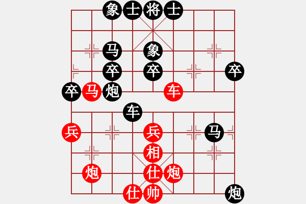 象棋棋譜圖片：中國通信隊 江波 負(fù) 河南隊 王聚群 - 步數(shù)：80 