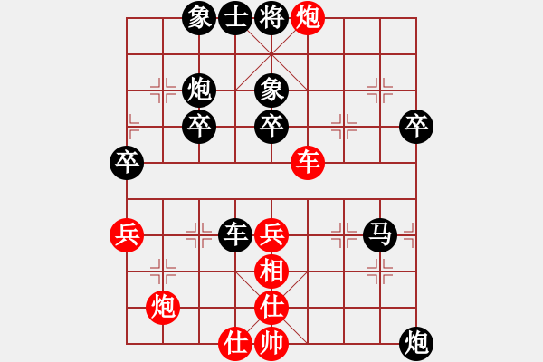 象棋棋譜圖片：中國通信隊 江波 負(fù) 河南隊 王聚群 - 步數(shù)：84 