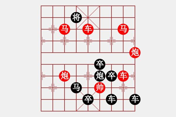 象棋棋譜圖片：40【 帥 令 6 軍 】 秦 臻 擬局 - 步數(shù)：30 