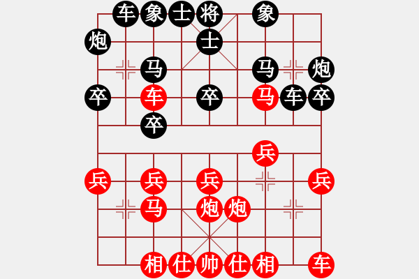 象棋棋譜圖片：紫云漫天(6段)-勝-重型坦克(5段) - 步數(shù)：20 