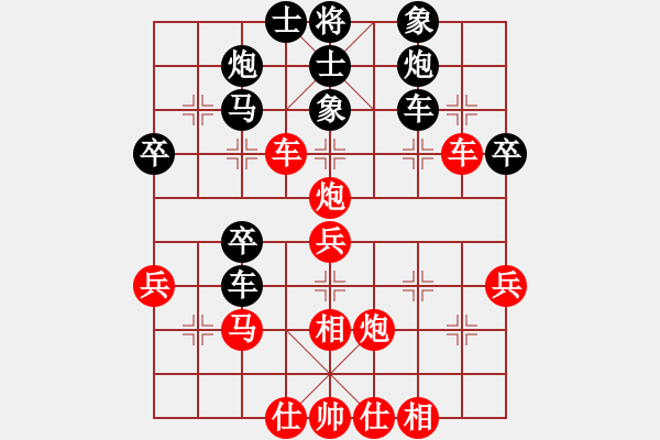 象棋棋譜圖片：紫云漫天(6段)-勝-重型坦克(5段) - 步數(shù)：40 