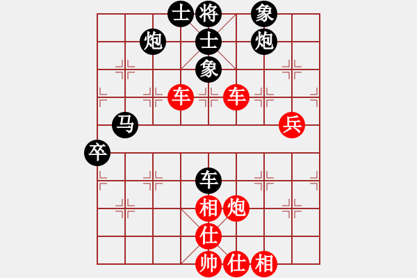 象棋棋譜圖片：紫云漫天(6段)-勝-重型坦克(5段) - 步數(shù)：60 