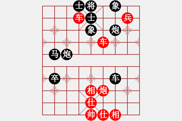 象棋棋譜圖片：紫云漫天(6段)-勝-重型坦克(5段) - 步數(shù)：70 