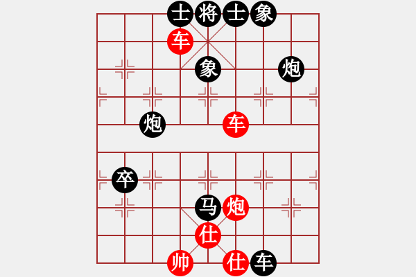 象棋棋譜圖片：紫云漫天(6段)-勝-重型坦克(5段) - 步數(shù)：80 