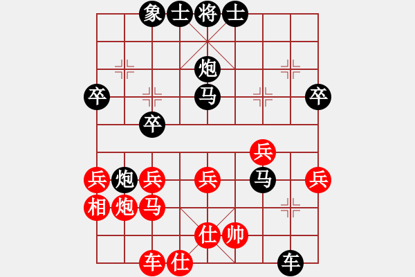 象棋棋譜圖片：人機對戰(zhàn) 2024-8-29 11:30 - 步數(shù)：40 