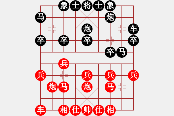 象棋棋譜圖片：天天象棋2學(xué)棋6 - 步數(shù)：20 