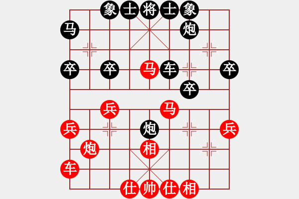 象棋棋譜圖片：天天象棋2學(xué)棋6 - 步數(shù)：30 