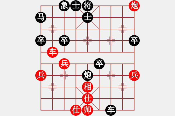 象棋棋譜圖片：天天象棋2學(xué)棋6 - 步數(shù)：44 