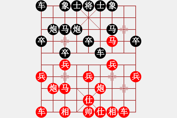 象棋棋譜圖片：qyshen(8級(jí))-勝-天峰(9級(jí)) - 步數(shù)：20 