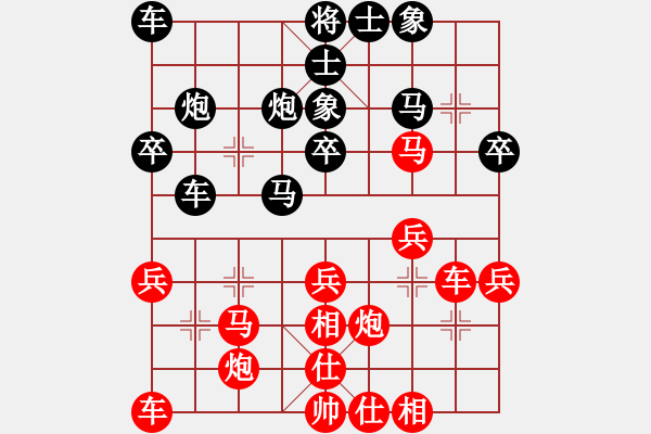 象棋棋譜圖片：qyshen(8級(jí))-勝-天峰(9級(jí)) - 步數(shù)：30 