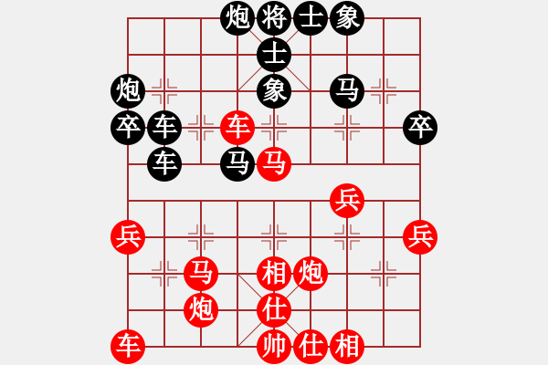 象棋棋譜圖片：qyshen(8級(jí))-勝-天峰(9級(jí)) - 步數(shù)：40 