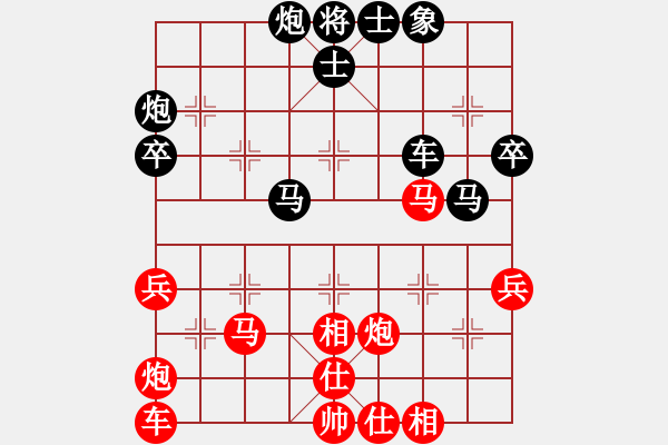 象棋棋譜圖片：qyshen(8級(jí))-勝-天峰(9級(jí)) - 步數(shù)：50 