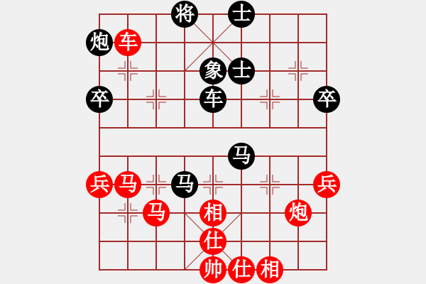 象棋棋譜圖片：qyshen(8級(jí))-勝-天峰(9級(jí)) - 步數(shù)：70 