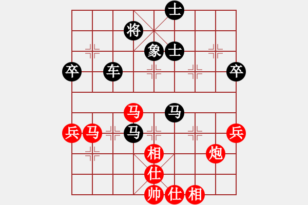 象棋棋譜圖片：qyshen(8級(jí))-勝-天峰(9級(jí)) - 步數(shù)：80 