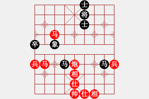 象棋棋譜圖片：qyshen(8級(jí))-勝-天峰(9級(jí)) - 步數(shù)：90 