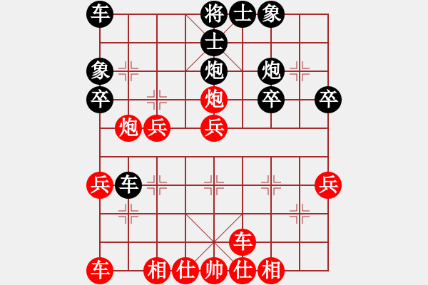 象棋棋譜圖片：小樓玉笙寒(3段)-負(fù)-異域絕塵(1段)中炮右橫車對反宮馬 - 步數(shù)：30 