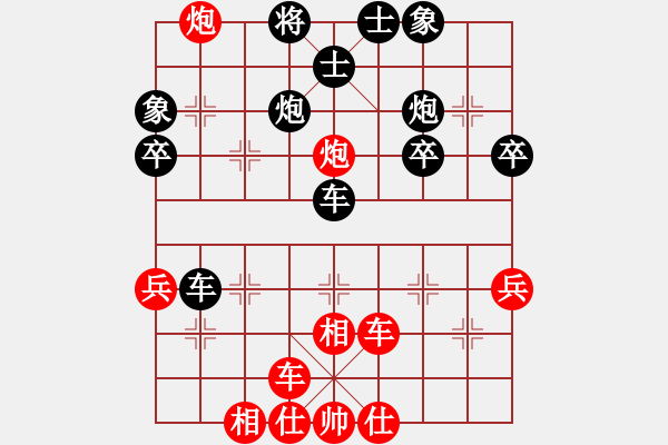 象棋棋譜圖片：小樓玉笙寒(3段)-負(fù)-異域絕塵(1段)中炮右橫車對反宮馬 - 步數(shù)：40 