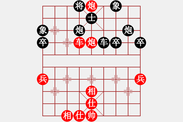 象棋棋譜圖片：小樓玉笙寒(3段)-負(fù)-異域絕塵(1段)中炮右橫車對反宮馬 - 步數(shù)：50 