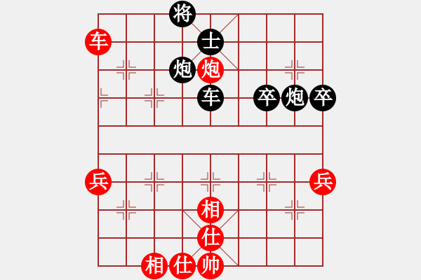 象棋棋譜圖片：小樓玉笙寒(3段)-負(fù)-異域絕塵(1段)中炮右橫車對反宮馬 - 步數(shù)：60 