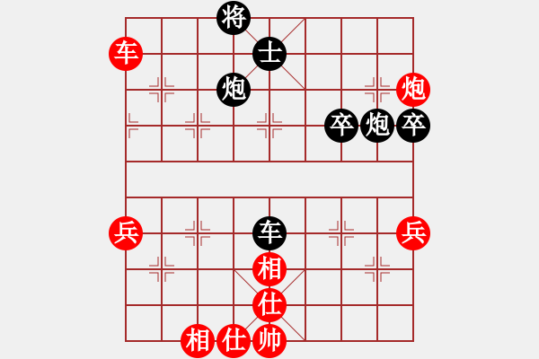 象棋棋譜圖片：小樓玉笙寒(3段)-負(fù)-異域絕塵(1段)中炮右橫車對反宮馬 - 步數(shù)：70 