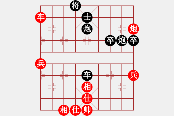 象棋棋譜圖片：小樓玉笙寒(3段)-負(fù)-異域絕塵(1段)中炮右橫車對反宮馬 - 步數(shù)：80 