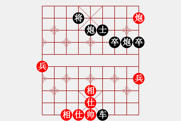 象棋棋譜圖片：小樓玉笙寒(3段)-負(fù)-異域絕塵(1段)中炮右橫車對反宮馬 - 步數(shù)：90 