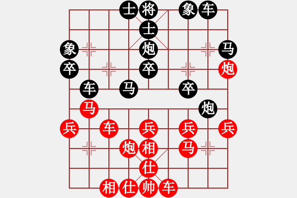 象棋棋譜圖片：棋魂之友先勝大川之秘 - 步數(shù)：30 