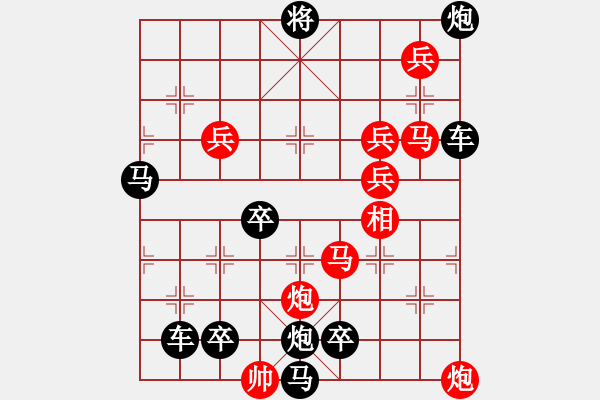 象棋棋譜圖片：12401（雙馬雙炮四兵左帥卒林車障礙紅三路） - 步數(shù)：0 