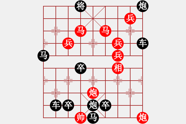 象棋棋譜圖片：12401（雙馬雙炮四兵左帥卒林車障礙紅三路） - 步數(shù)：10 