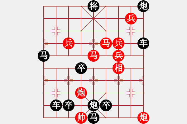 象棋棋譜圖片：12401（雙馬雙炮四兵左帥卒林車障礙紅三路） - 步數(shù)：20 