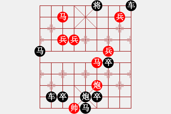 象棋棋譜圖片：12401（雙馬雙炮四兵左帥卒林車障礙紅三路） - 步數(shù)：247 