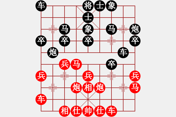 象棋棋谱图片：第二届邦恒杯第五轮第1台：四川杨辉 先胜 四川赵攀伟 - 步数：20 