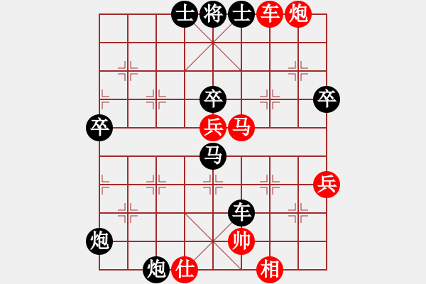 象棋棋譜圖片：快些好嗎(1段)-負-ztlmb(5段) - 步數(shù)：100 