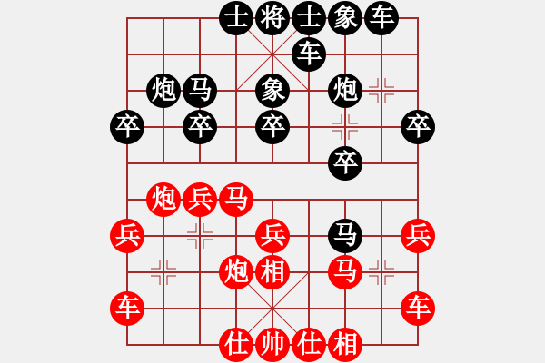 象棋棋譜圖片：快些好嗎(1段)-負-ztlmb(5段) - 步數(shù)：20 