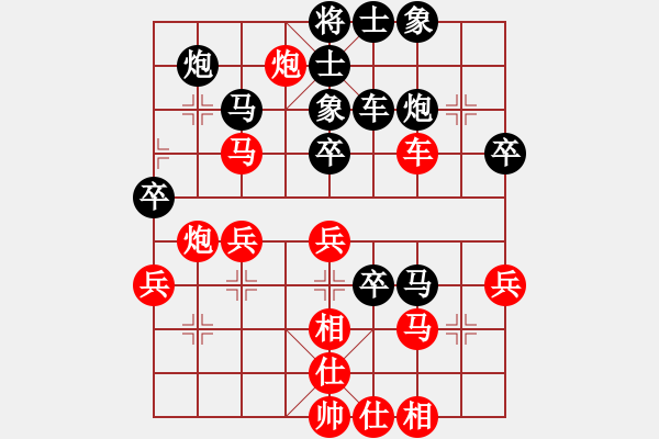 象棋棋譜圖片：快些好嗎(1段)-負-ztlmb(5段) - 步數(shù)：40 