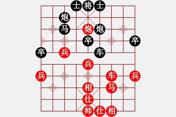 象棋棋譜圖片：快些好嗎(1段)-負-ztlmb(5段) - 步數(shù)：60 