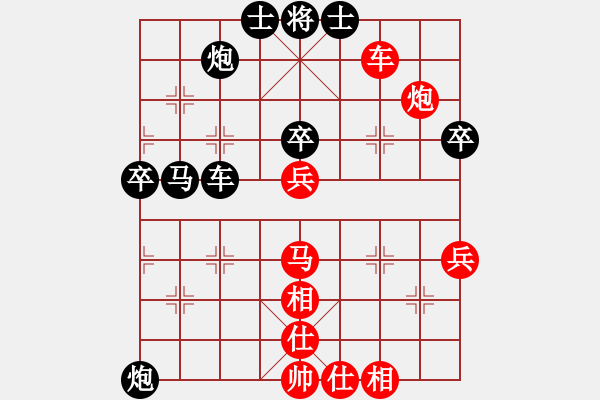 象棋棋譜圖片：快些好嗎(1段)-負-ztlmb(5段) - 步數(shù)：70 