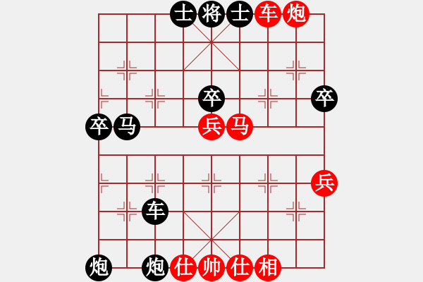 象棋棋譜圖片：快些好嗎(1段)-負-ztlmb(5段) - 步數(shù)：80 