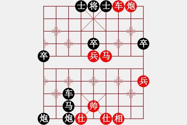 象棋棋譜圖片：快些好嗎(1段)-負-ztlmb(5段) - 步數(shù)：90 