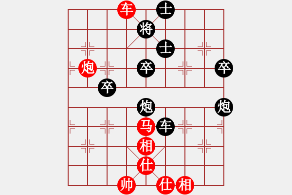 象棋棋譜圖片：看實力(6r)-和-總盟射雕六(5r) - 步數(shù)：110 