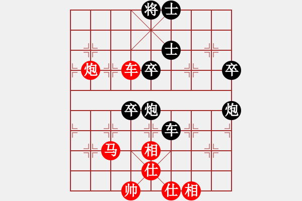 象棋棋譜圖片：看實力(6r)-和-總盟射雕六(5r) - 步數(shù)：120 