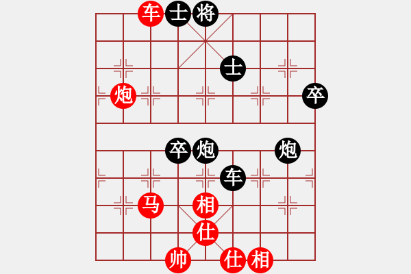 象棋棋譜圖片：看實力(6r)-和-總盟射雕六(5r) - 步數(shù)：130 