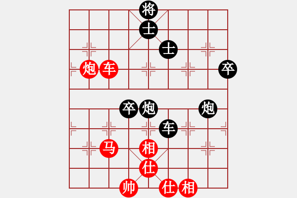 象棋棋譜圖片：看實力(6r)-和-總盟射雕六(5r) - 步數(shù)：140 