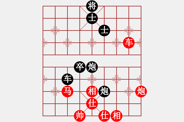 象棋棋譜圖片：看實力(6r)-和-總盟射雕六(5r) - 步數(shù)：150 