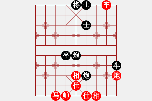 象棋棋譜圖片：看實力(6r)-和-總盟射雕六(5r) - 步數(shù)：160 